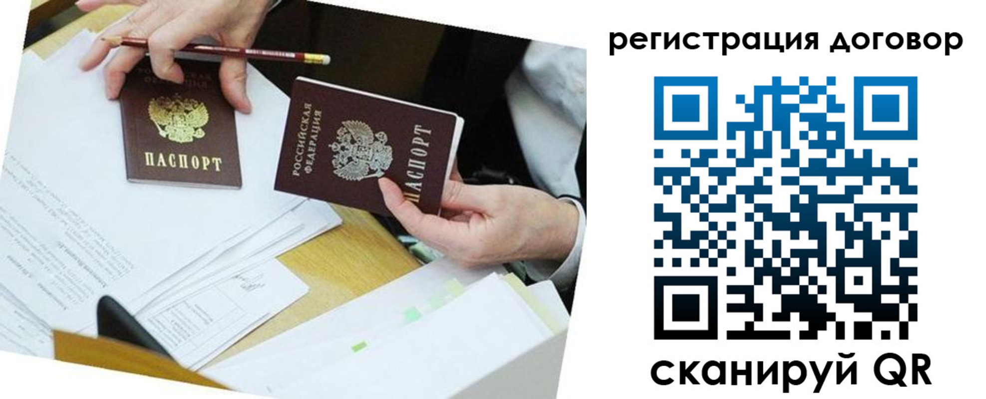 прописка ребенка в Арзамасе