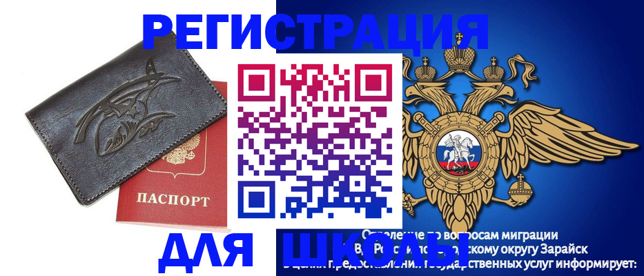 найти адрес прописки в Арзамасе