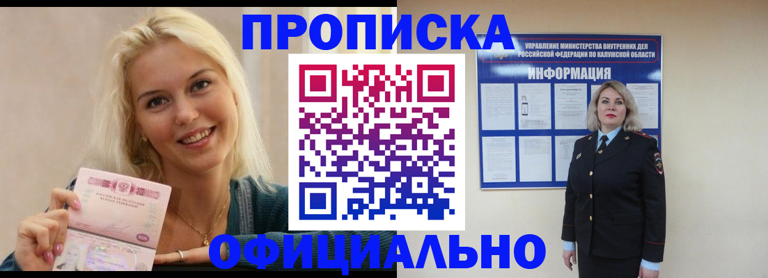 пропишу в квартире в Арзамасе