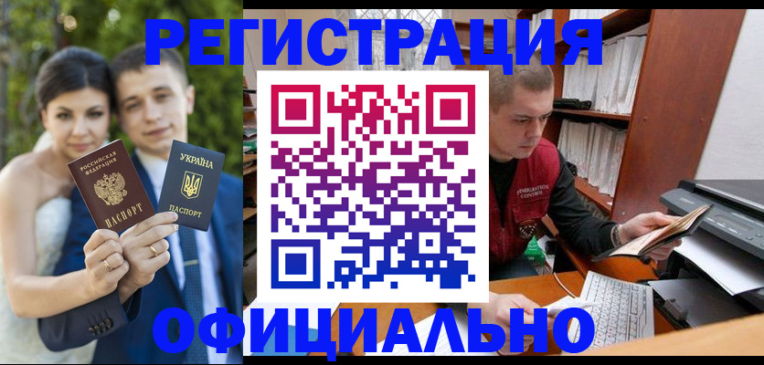 временная регистрация надежно в Арзамасе