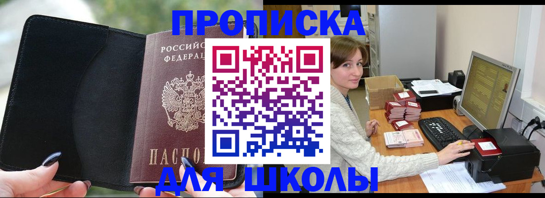 прописка иностранных граждан в Арзамасе